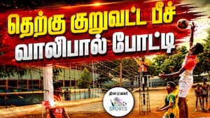முதல் 3 இடம் பெறுபவர் வருவாய் மாவட்ட அளவிலான போட்டியில் பங்கேற்பர்
