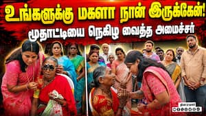 மாவட்ட செய்திகள் | 17-07-2026