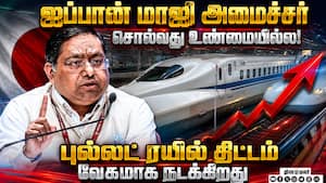 இந்தியாவை குறை சொன்ன ஜப்பான் மாஜிக்கு பதில்  