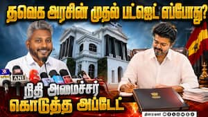 மக்கள் தீர்ப்பை திமுகவுக்கு மதிக்க தெரியவில்லை Mariya wilson 