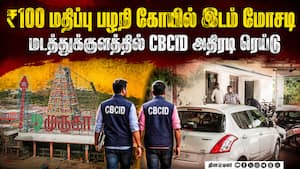 மாவட்ட செய்திகள்  