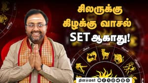 வீடு Rent -க்கு போறீங்களா? நல்லபடியா இருக்க இதெல்லாம் கவனிங்க! வீடு Rent -க்கு போறீங்களா? நல்லபடியா இருக்க இதெல்லாம் கவனிங்க!