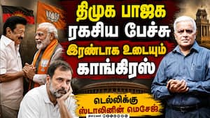 பார்லிமென்டில் திமுக செய்ய போகும் சம்பவம்  