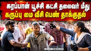 டில்லி போராட்டத்தில் நடந்த அதிர்ச்சி | Delhi Protest டில்லி போராட்டத்தில் நடந்த அதிர்ச்சி | Delhi Protest