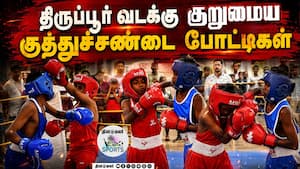 திருப்பூர் வடக்கு குறுமைய குத்துச்சண்டை போட்டிகள் திருப்பூர் வடக்கு குறுமைய குத்துச்சண்டை போட்டிகள்