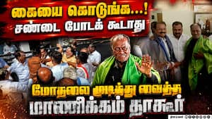 மாவட்ட செய்திகள் மாலை 4 மணி | 19-07-2026 மாவட்ட செய்திகள் மாலை 4 மணி | 19-07-2026