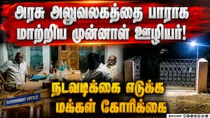 மாவட்ட செய்திகள் | 19-07-2026 மாவட்ட செய்திகள் | 19-07-2026