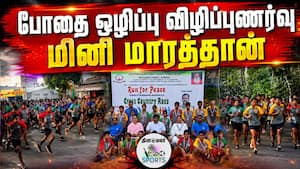 800க்கும் மேற்பட்ட மாணவர்கள் ஆர்வமுடன் பங்கேற்பு 800க்கும் மேற்பட்ட மாணவர்கள் ஆர்வமுடன் பங்கேற்பு