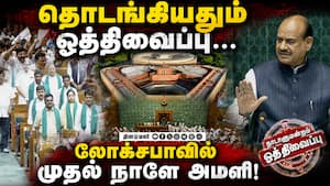 பச்சை துண்டு அணிந்து வந்த திமுக எம்பிக்கள் Parliament Monsoon session | Protest by opposition பச்சை துண்டு அணிந்து வந்த திமுக எம்பிக்கள் Parliament Monsoon session | Protest by opposition