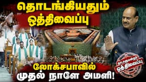பச்சை துண்டு அணிந்து வந்த திமுக எம்பிக்கள் Parliament Monsoon session | Protest by opposition பச்சை துண்டு அணிந்து வந்த திமுக எம்பிக்கள் Parliament Monsoon session | Protest by opposition