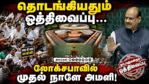 பச்சை துண்டு அணிந்து வந்த திமுக எம்பிக்கள் Parliament Monsoon session | Protest by opposition பச்சை துண்டு அணிந்து வந்த திமுக எம்பிக்கள் Parliament Monsoon session | Protest by opposition