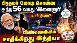 பார்லிமென்ட் கூட்டத்தொடர்; எம்பிக்களுக்கு மோடி கோரிக்கை 56 yearold youth | Pm Modi பார்லிமென்ட் கூட்டத்தொடர்; எம்பிக்களுக்கு மோடி கோரிக்கை 56 yearold youth | Pm Modi