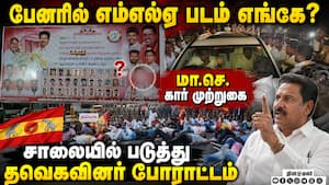 மாவட்ட செய்திகள் மாலை 4 மணி | 20-07-2026 மாவட்ட செய்திகள் மாலை 4 மணி | 20-07-2026