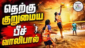 வித்யா விகாசினி பள்ளி அணி அபாரம்