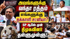 திமுக எம்எல்ஏ மார்க்கண்டேயன் கைதுக்கு மாஜிக்கள் கண்டனம் markandeyan | vilathikulam mla திமுக எம்எல்ஏ மார்க்கண்டேயன் கைதுக்கு மாஜிக்கள் கண்டனம் markandeyan | vilathikulam mla