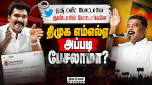 திமுகவினர் நல்லாவே டிராமா செய்கிறார்கள்: நிர்மல்குமார் | NirmalKumar திமுகவினர் நல்லாவே டிராமா செய்கிறார்கள்: நிர்மல்குமார் | NirmalKumar