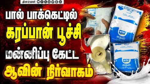 பச்சிளம் குழந்தைகளின் பெற்றோர்கள் கடும் அதிர்ச்சி