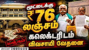 மாவட்ட செய்திகள் | 20-07-2026 மாவட்ட செய்திகள் | 20-07-2026