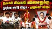  வீடியோ