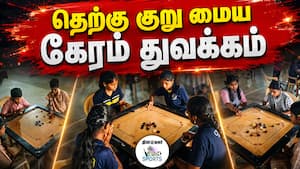 138 அணிகள் ஆர்வமுடன் பங்கேற்பு 