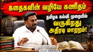 மாணவர்களின் புத்தகப்பை சுமை குறைக்கப்படும்; அமைச்சர் ராஜ்மோகன் அப்டேட் | Rajmohan மாணவர்களின் புத்தகப்பை சுமை குறைக்கப்படும்; அமைச்சர் ராஜ்மோகன் அப்டேட் | Rajmohan