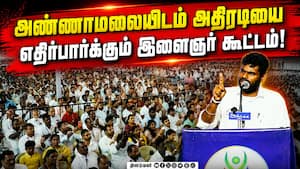 நிர்வாகிகள் நியமிக்கப்படாததால் வீ தி லீடர்ஸ் தடுமாற்றம்? | Annamalai நிர்வாகிகள் நியமிக்கப்படாததால் வீ தி லீடர்ஸ் தடுமாற்றம்? | Annamalai