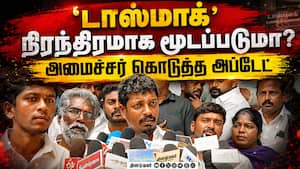 மாவட்ட செய்திகள் மாலை 4 மணி | 21-07-2026 மாவட்ட செய்திகள் மாலை 4 மணி | 21-07-2026