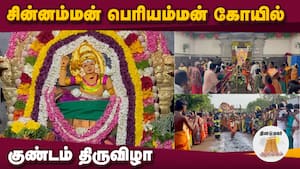 ஆன்மிகம் செய்திகள் | 21-07-2026 ஆன்மிகம் செய்திகள் | 21-07-2026