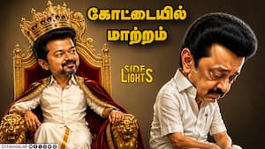 CM விஜய் அடுத்த உச்சம் போக ஜோதிடரின் ஆலோசனை | CM vijay CM விஜய் அடுத்த உச்சம் போக ஜோதிடரின் ஆலோசனை | CM vijay