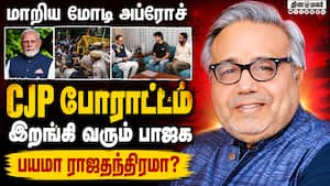கல்வித்துறையில் தோல்வி.. என்ன செய்ய போகிறார் மோடி? | NEET Protest கல்வித்துறையில் தோல்வி.. என்ன செய்ய போகிறார் மோடி? | NEET Protest