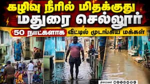 மதுரை மாநகராட்சியை கண்டித்து பொதுமக்கள் மறியல்