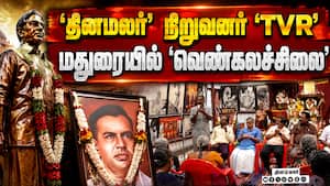 மதுரை கிழக்கு தொகுதி தவெக எம்எல்ஏ கார்த்திகேயன் உறுதி  
