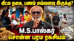 மாவட்ட செய்திகள் மாலை 4 மணி   