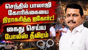 குதிரை பேரம் வழக்கில்  அண்ணன், தம்பிக்கு சிக்கல்  