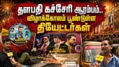  வீடியோ