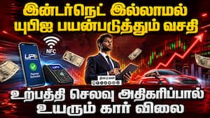 ஆகஸ்ட் முதல் உயர்கிறது மாருதி கார் விலை  