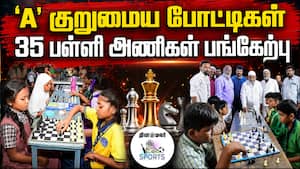 கோவை மாவட்ட பள்ளிக் கல்வித்துறை ஏற்பாடு  