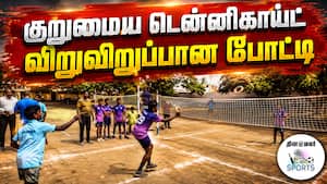 உடுமலை எஸ்கேபி பள்ளி களைகட்டியது  