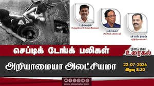 செப்டிக் டேங்க் பலிகள் அறியாமையா அலட்சியமா  