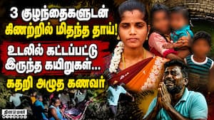 குடும்ப சண்டையில்  மனைவி விபரீத முடிவு   