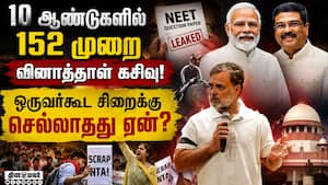 நீட் விவகாரத்தில் மத்திய அரசை சாடிய ராகுல்   