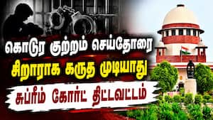 கொடூர குற்றம் செய்வரை சிறாராக கருத முடியாது: கொலை வழக்கில் சுப்ரீம் கோர்ட் அதிரடி  