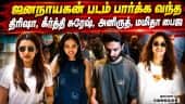  வீடியோ