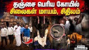 மத்திய தொல்லியல் அதிகாரிகள் குழு சல்லடை  