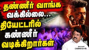 காய்ந்து விட்டது டெல்டா; போராட்டம் அறிவித்த பாஜ Nainar Nagendran | TNBJP காய்ந்து விட்டது டெல்டா; போராட்டம் அறிவித்த பாஜ Nainar Nagendran | TNBJP
