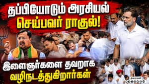 பார்லியில் விவாதிக்க தயாரா? ராகுலுக்கு நிதின்நபின் சவால்  