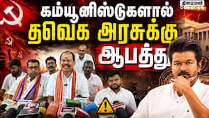 நீட் விஷயத்தில் முதல்வர் விஜய் நிலைப்பாட்டை மாற்ற வேண்டும்  