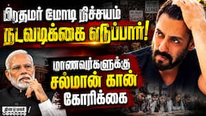 பேராட்டத்தை கைவிட சொன்ன பாலிவுட் ஹீரோ பேராட்டத்தை கைவிட சொன்ன பாலிவுட் ஹீரோ