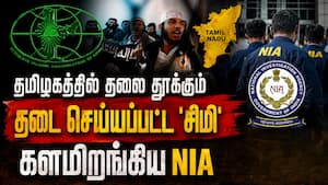 மதுரை, திருநெல்வேலி, கோவையில் என்ஐஏ முகாம்  