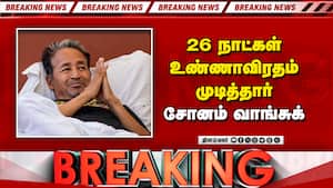 நீட் விவகாரத்தில் பிரதமரின் உறுதி: உண்ணாவிரதத்தை கைவிட்டார் சோனம் வாங்சுக்  